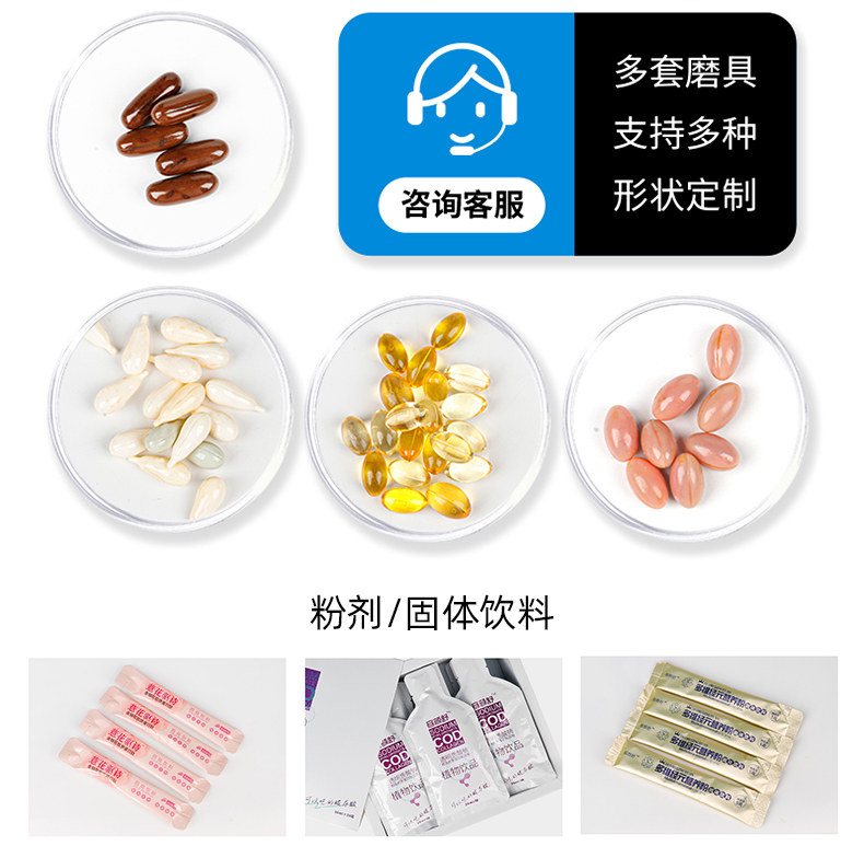 参杞阿胶饮品代加工 传承1000+传统配方，严选真材实料，产能大、出货快