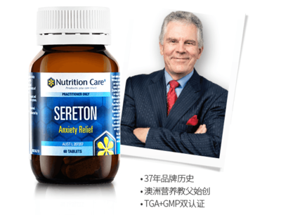 澳洲进口 Nutrition Care 睡眠片60片 天然助眠新选择