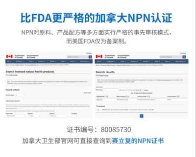 吃NMN没效果?你可能需要更强大的NADH