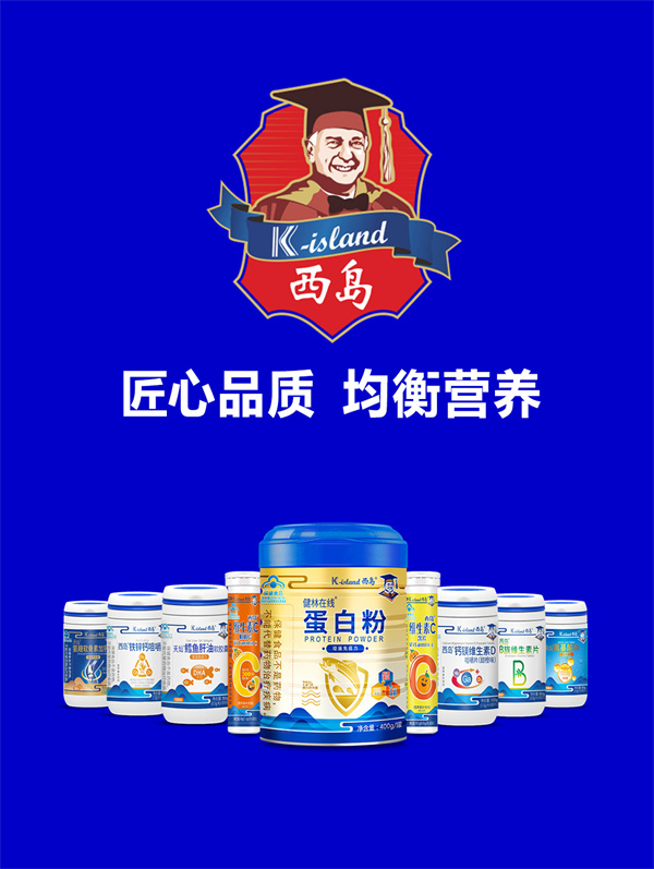 药店薪酬制度重构 健林西岛“运营魔方”引领A股上行趋势