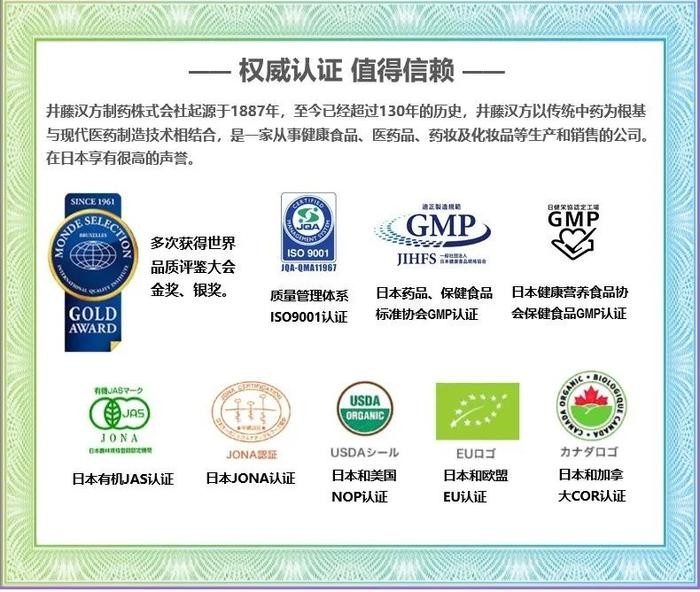 北京广播网 正确认识保健食品，守护家人健康